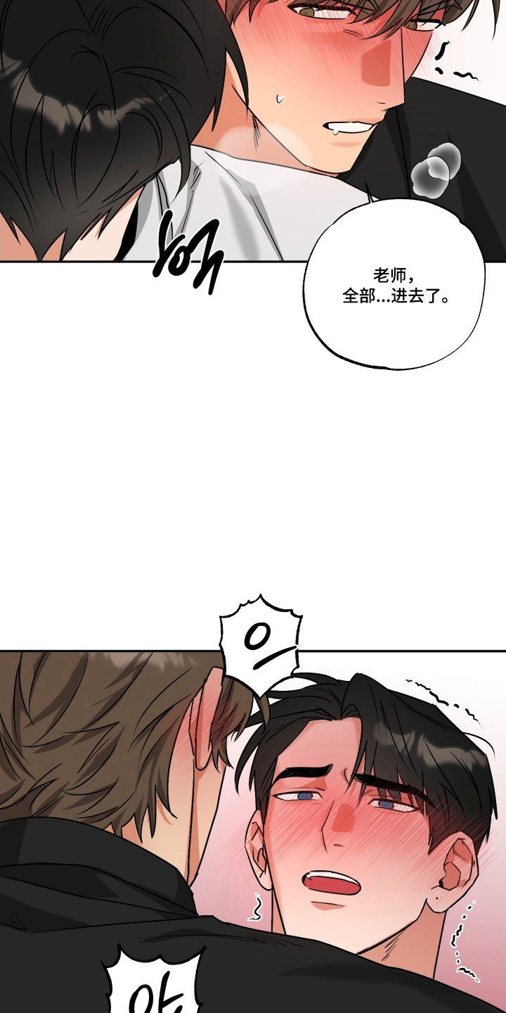 第68话3