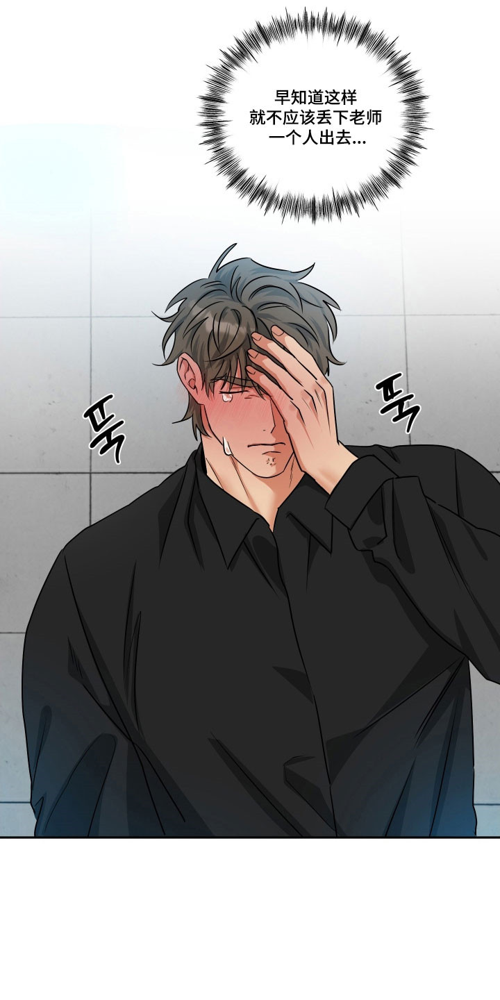 第65话12