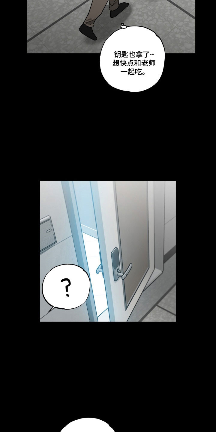 第65话8
