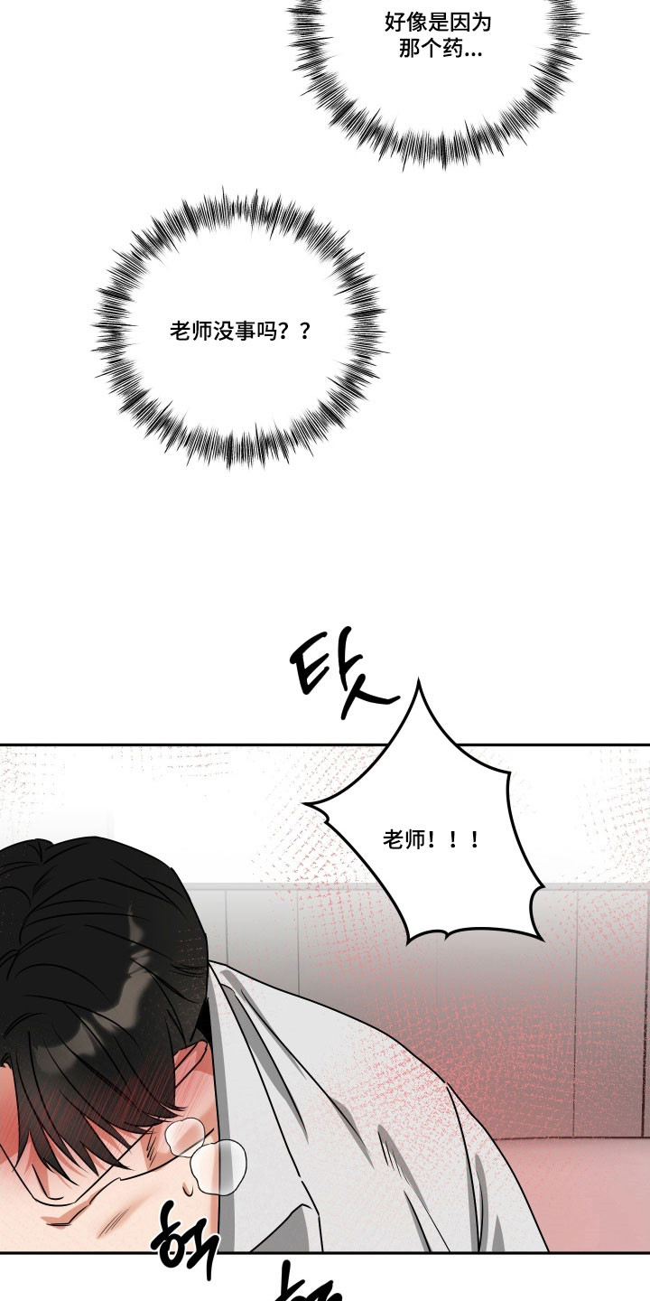 第65话19