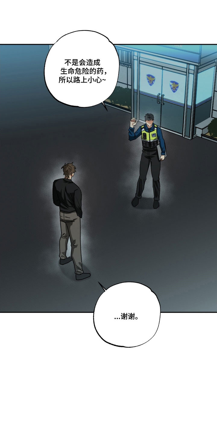 第65话4