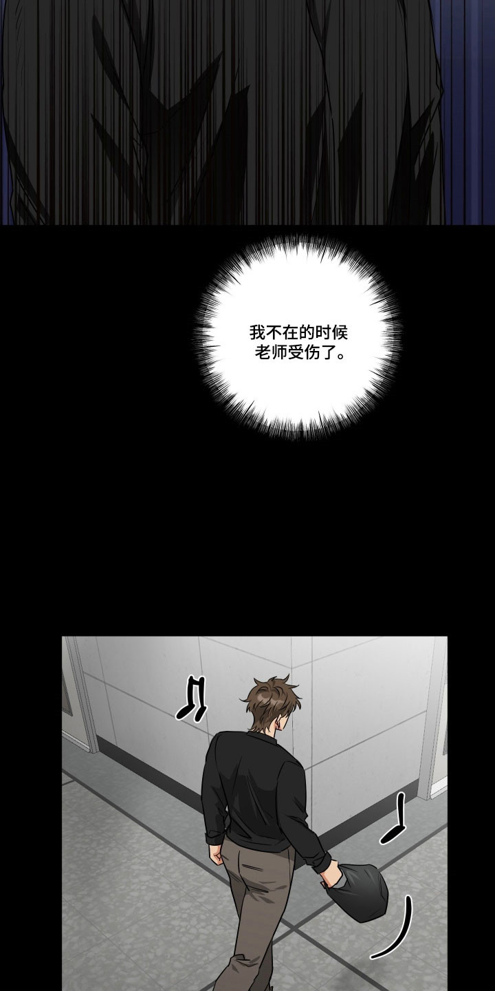 第65话7