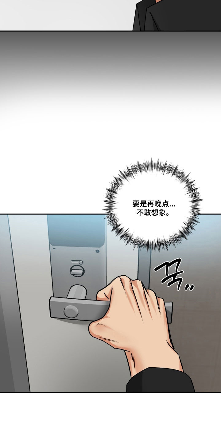 第65话11