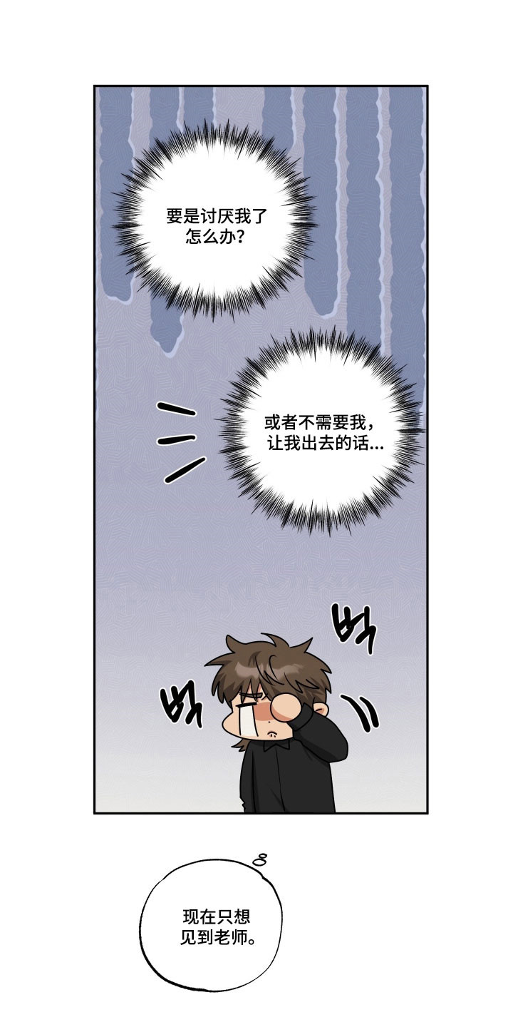 第65话13