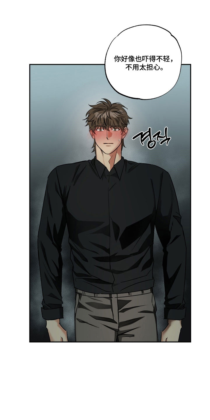 第65话3