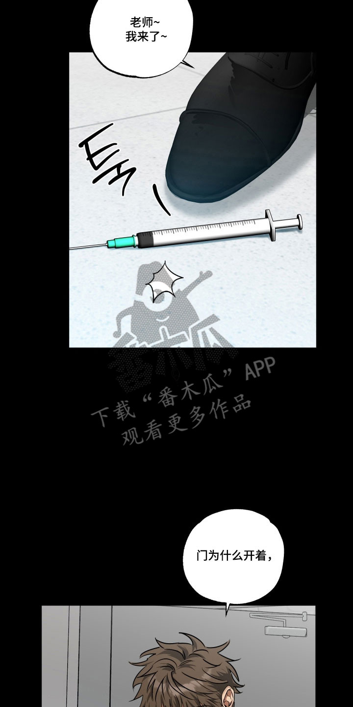 第65话9