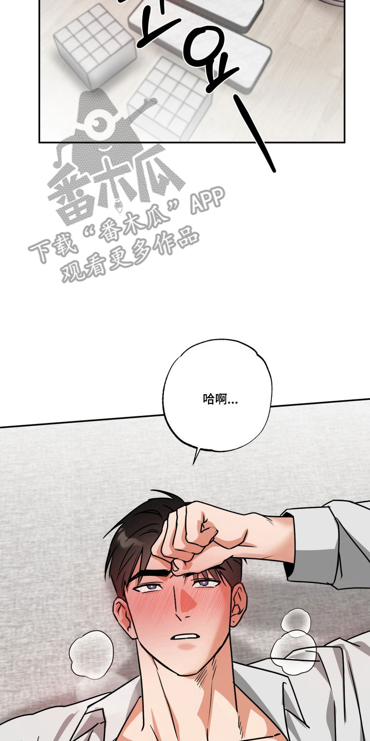 第64话29