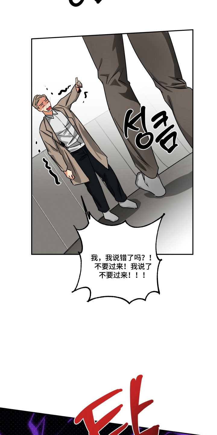 第64话23