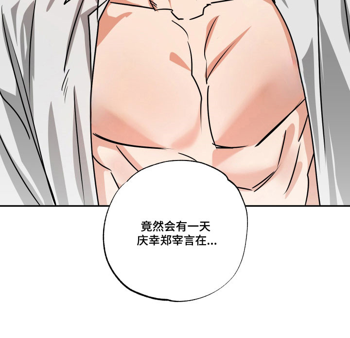 第64话30
