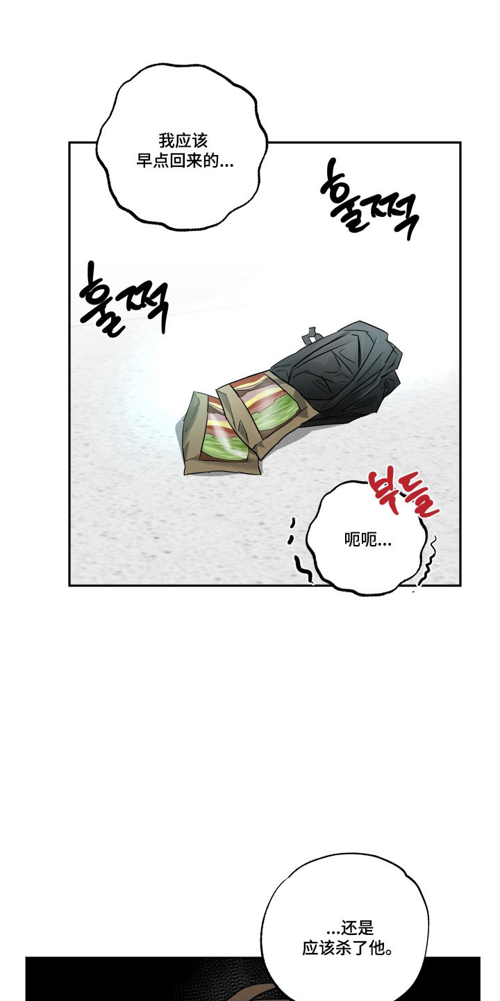 第64话18