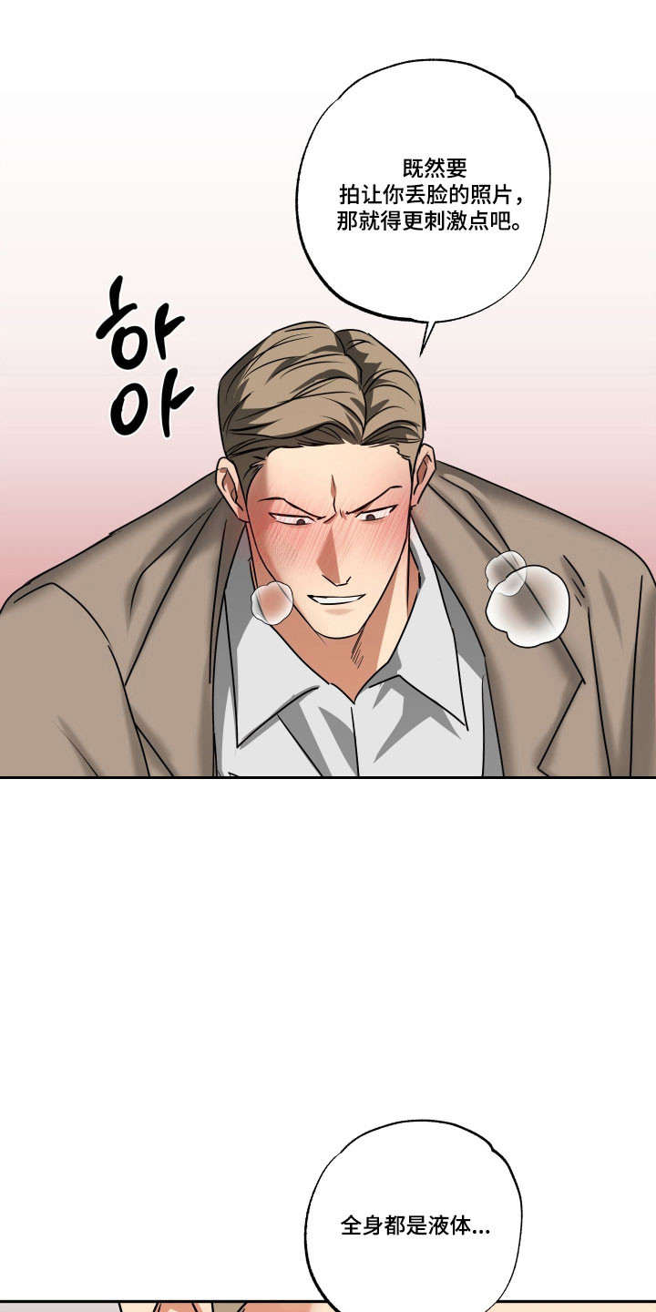 第64话7
