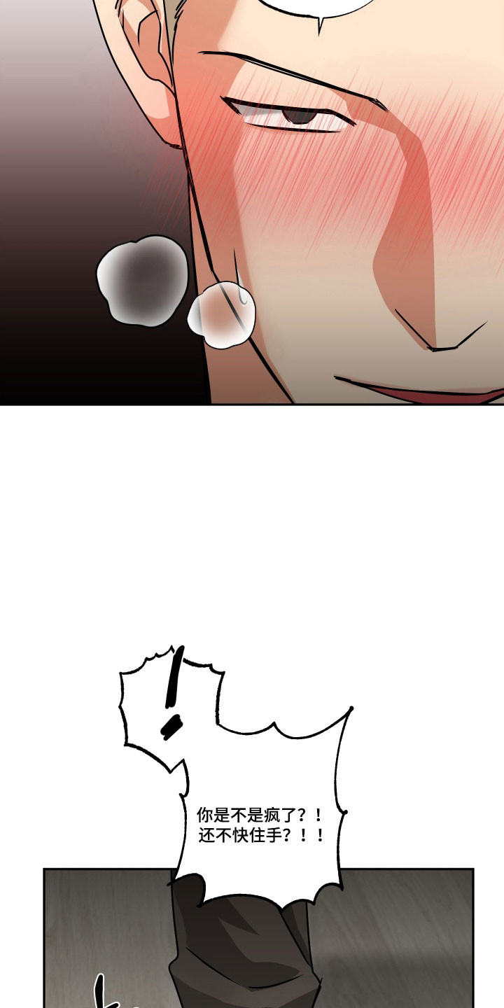 第64话8