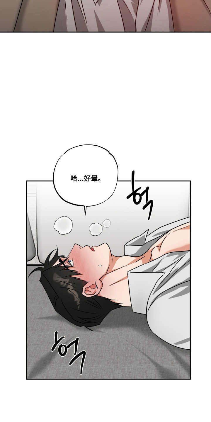 第64话5