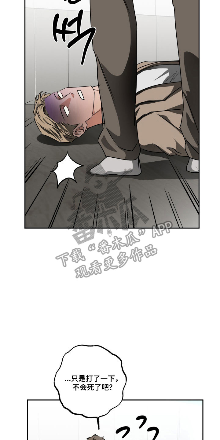 第64话25