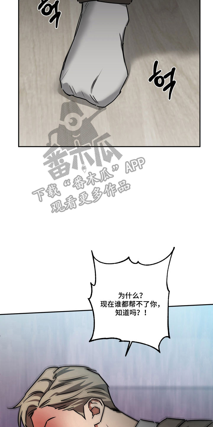 第64话9