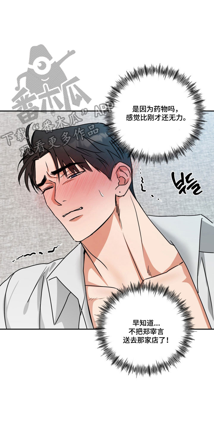第64话1