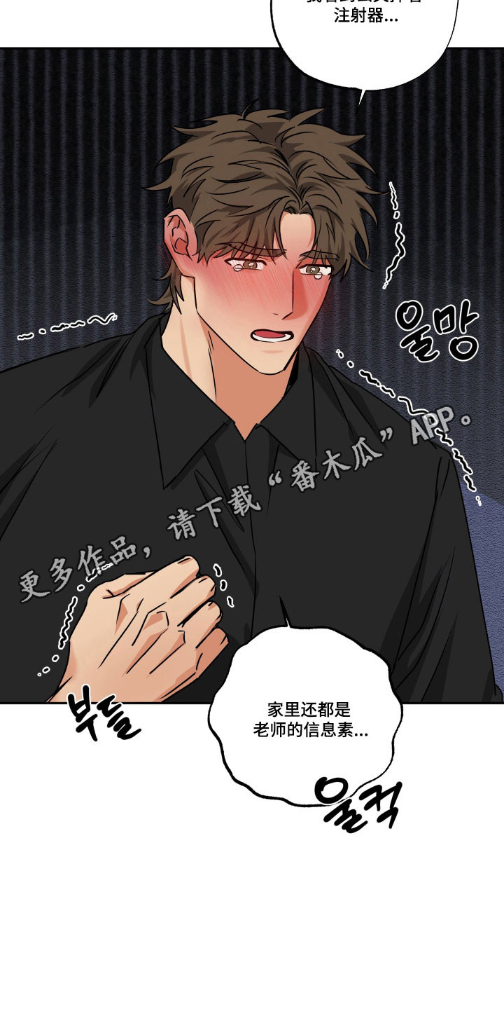 第64话17