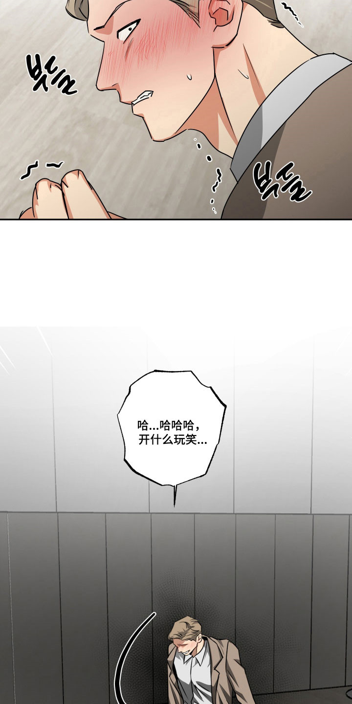 第64话20