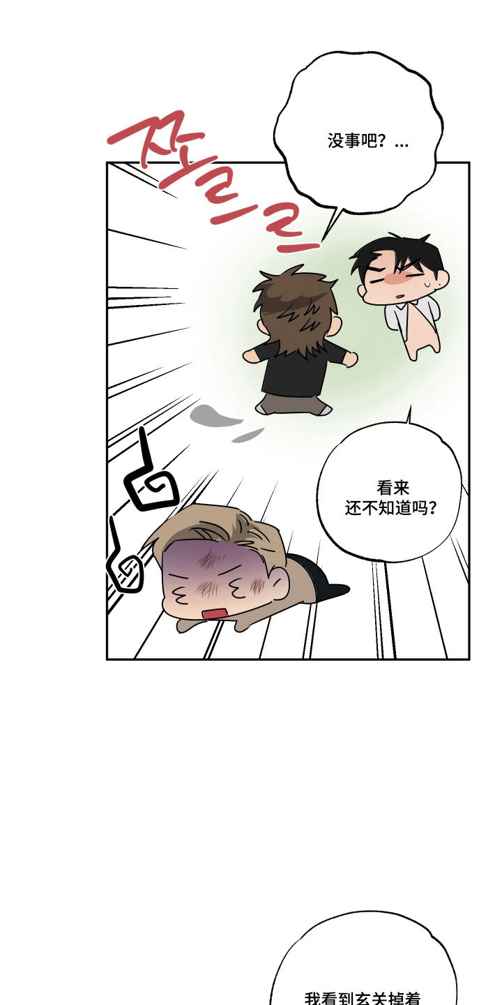 第64话16