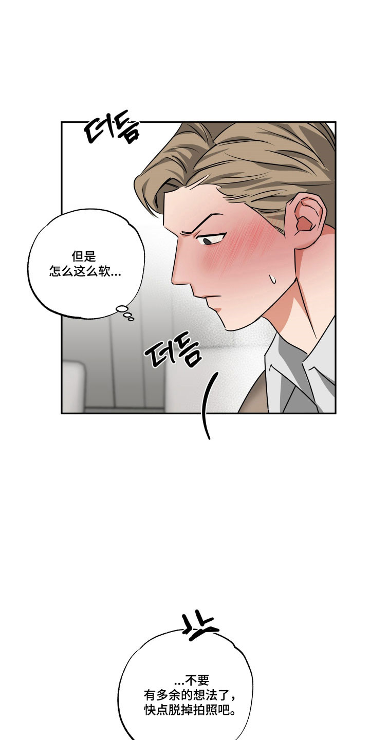 第64话2