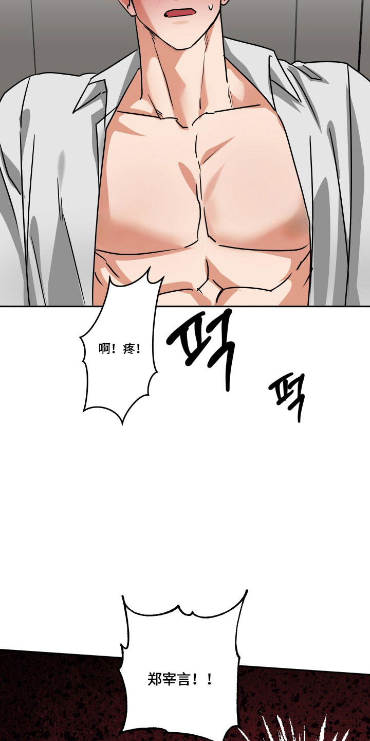 第64话13