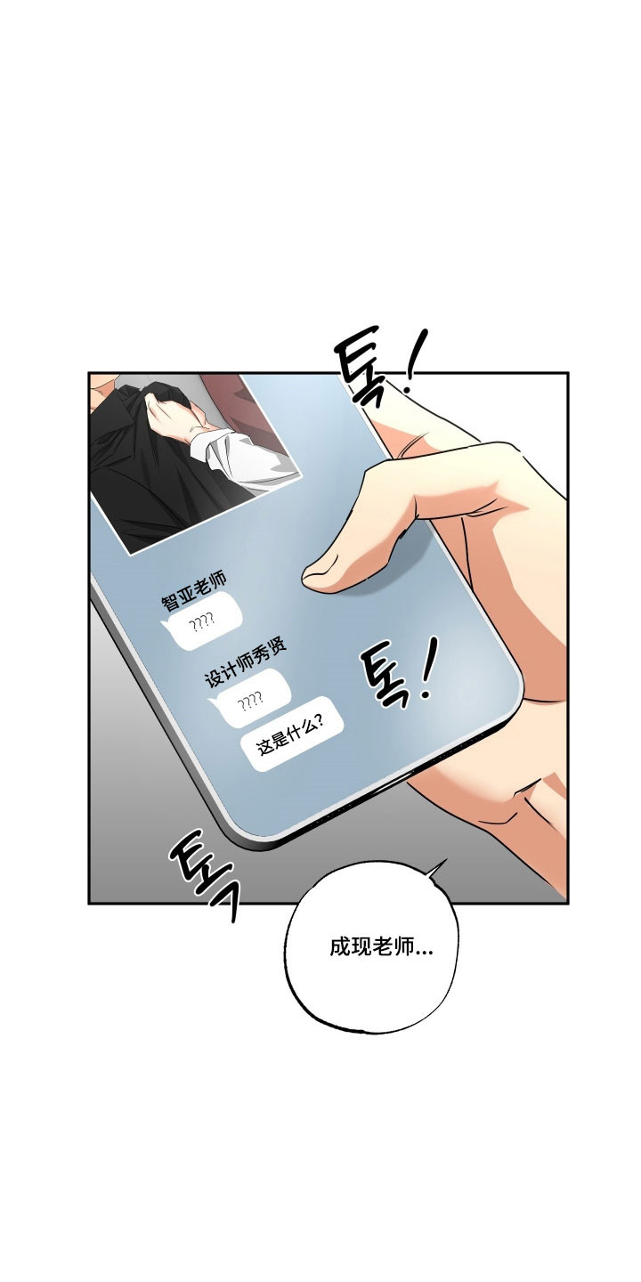第60话4