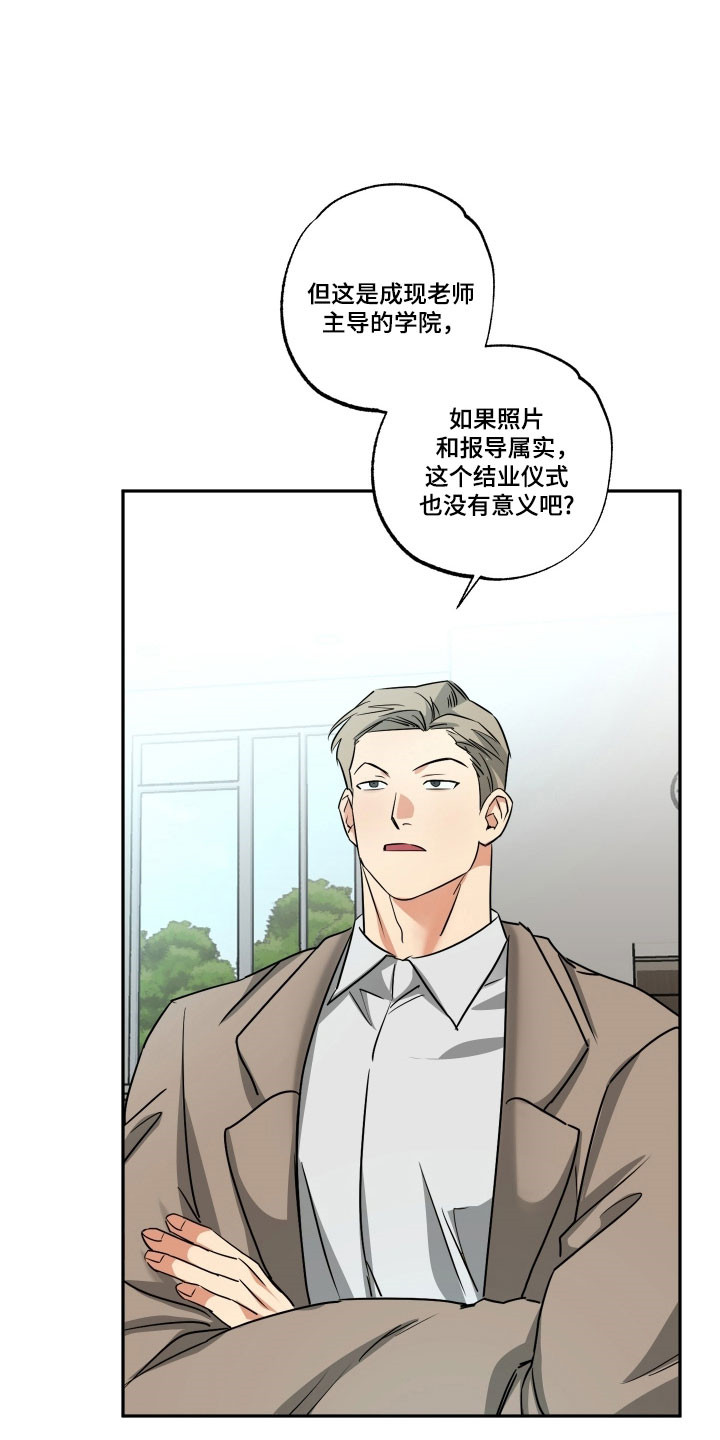 第60话15