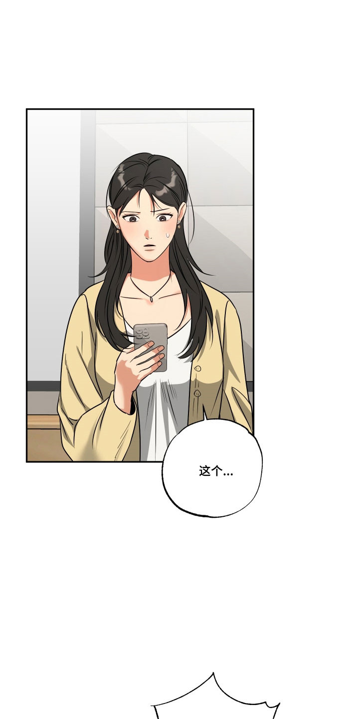 第60话20