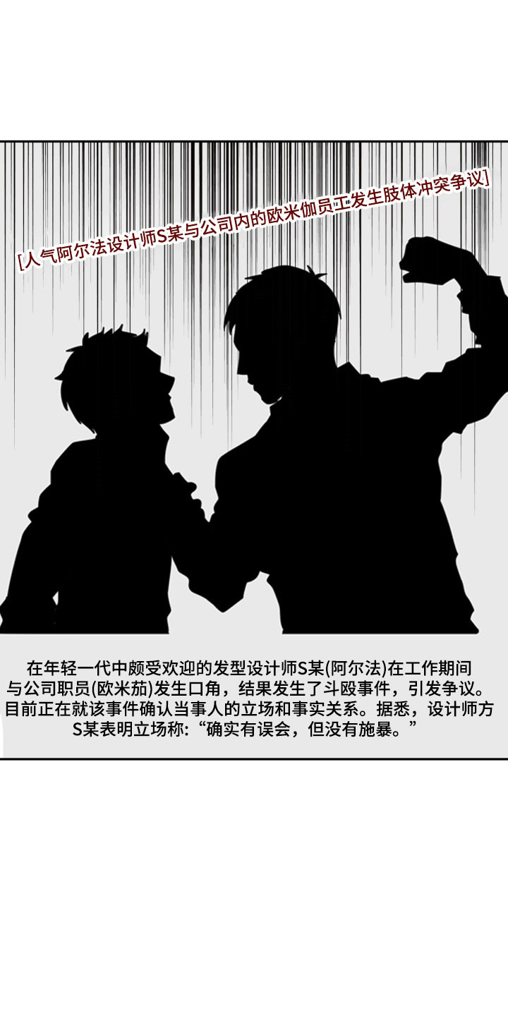 第60话8