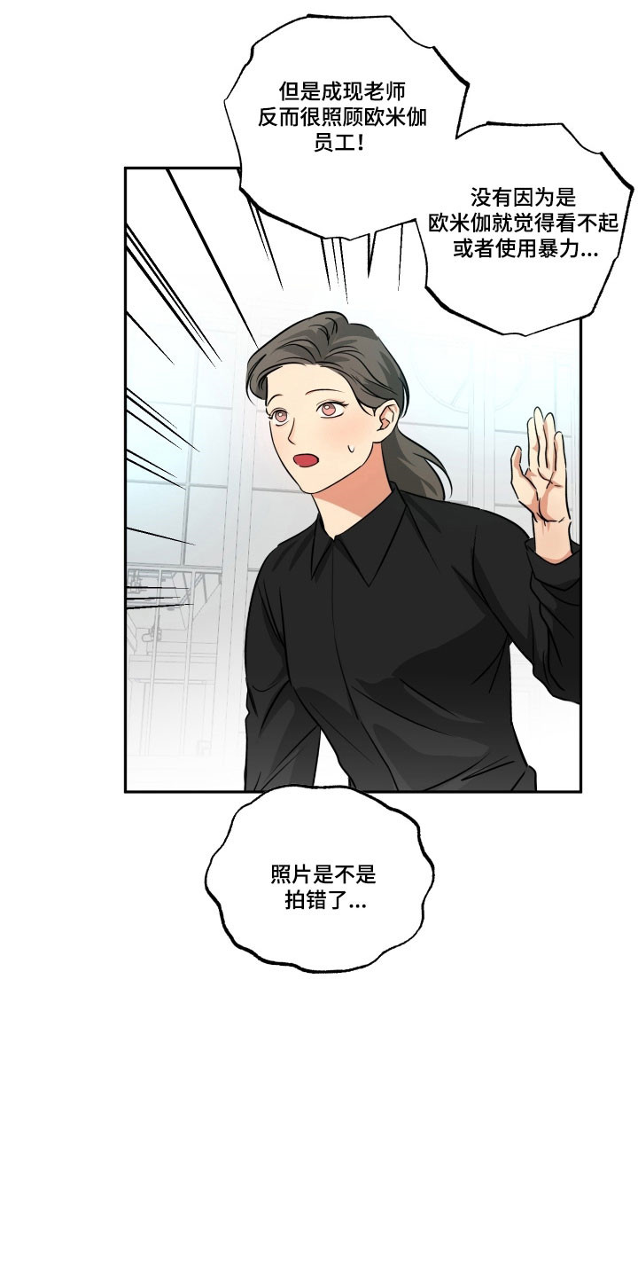 第60话18