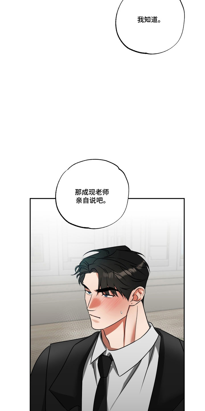 第60话24