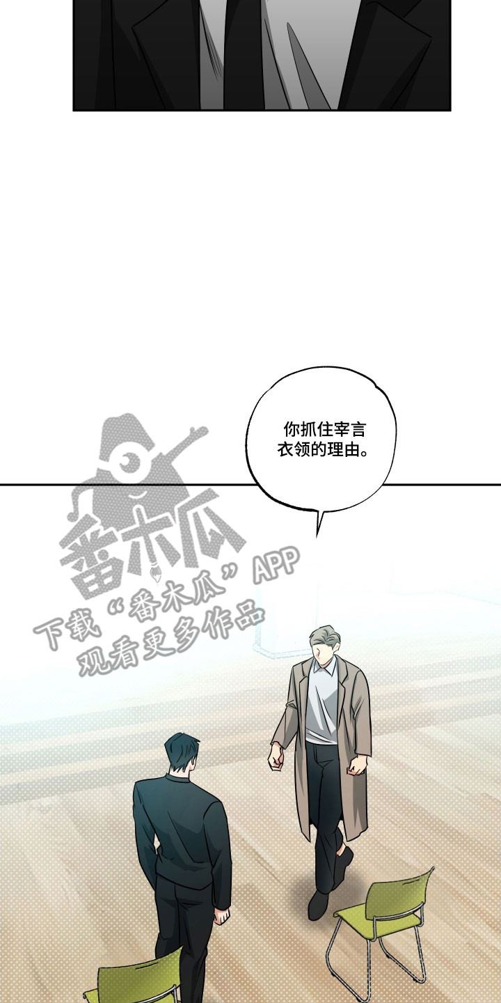 第60话25