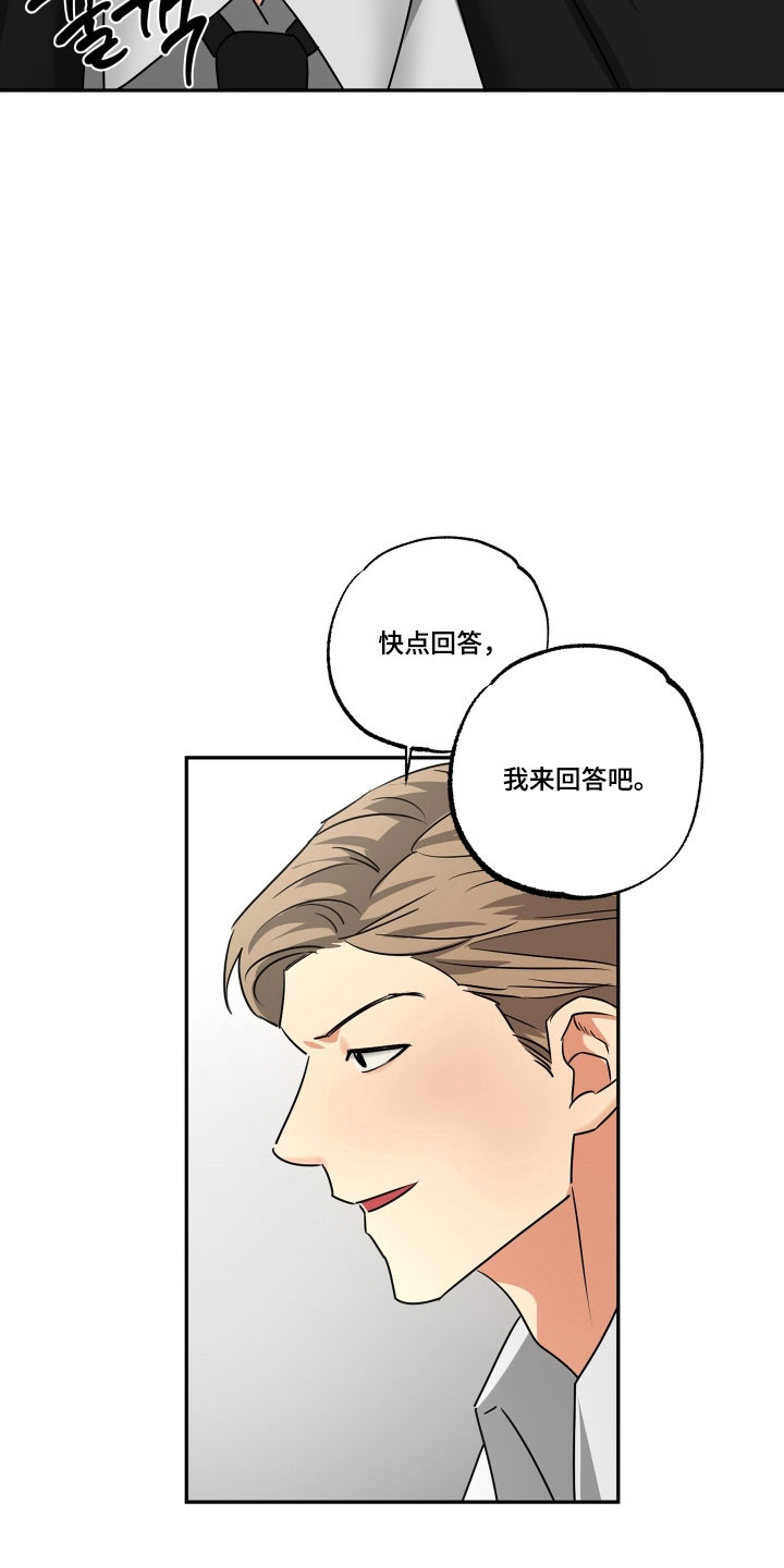第60话27