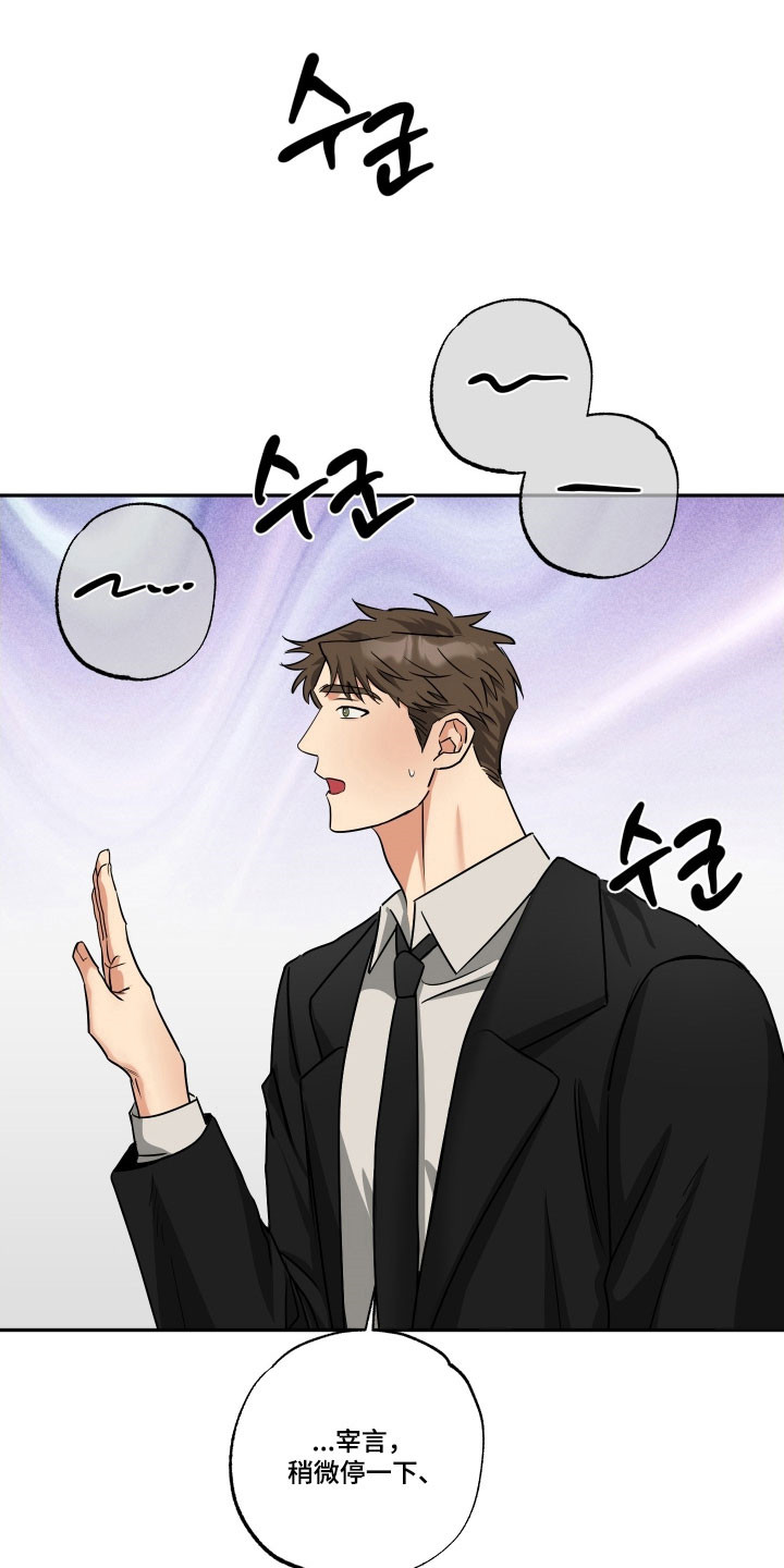 第60话11