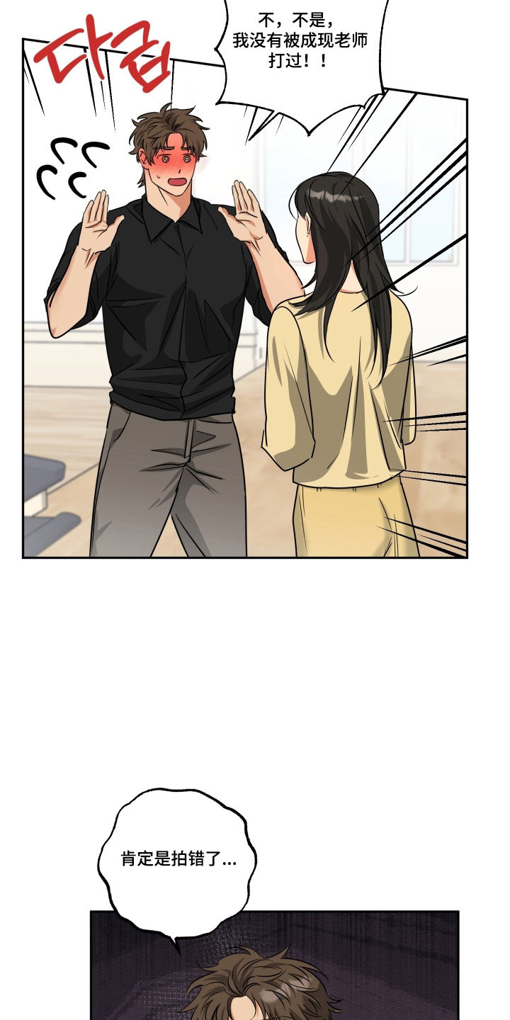 第60话21