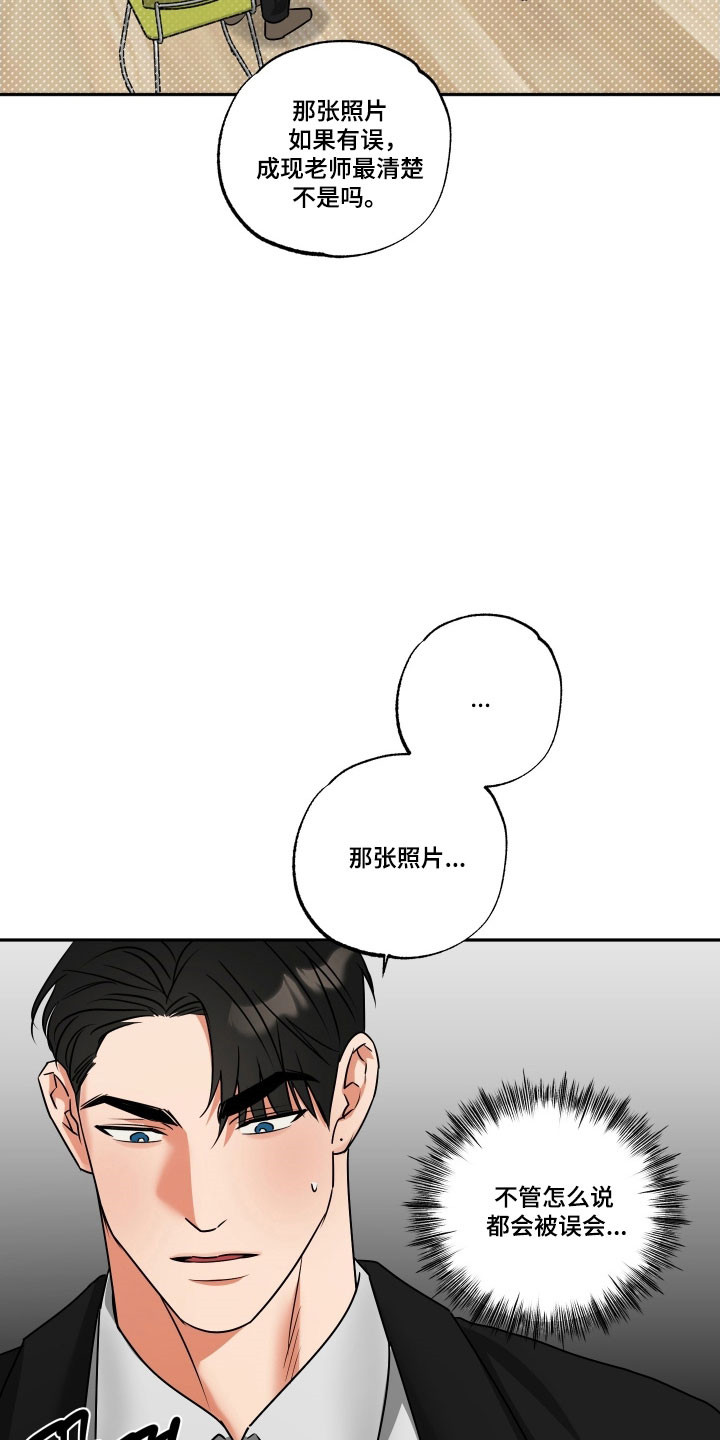 第60话26