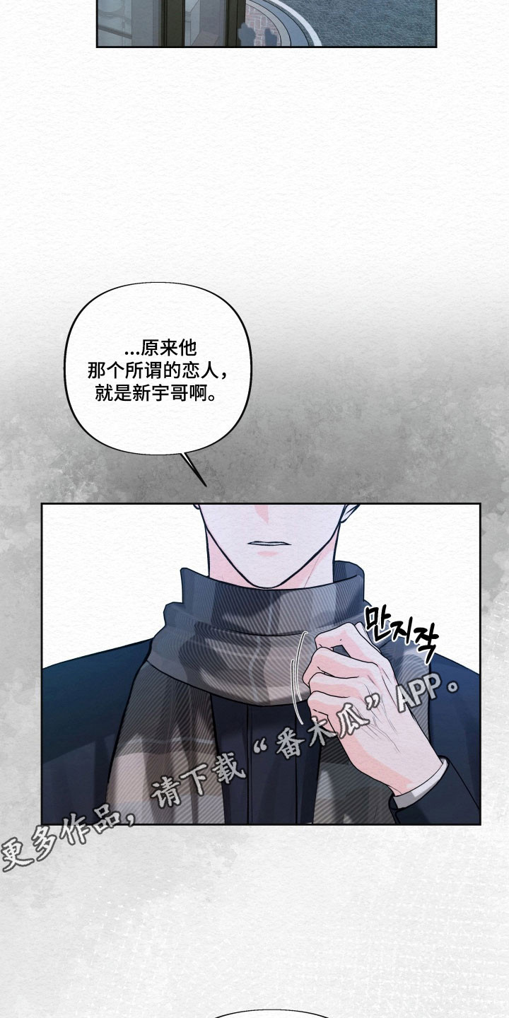 第38话26