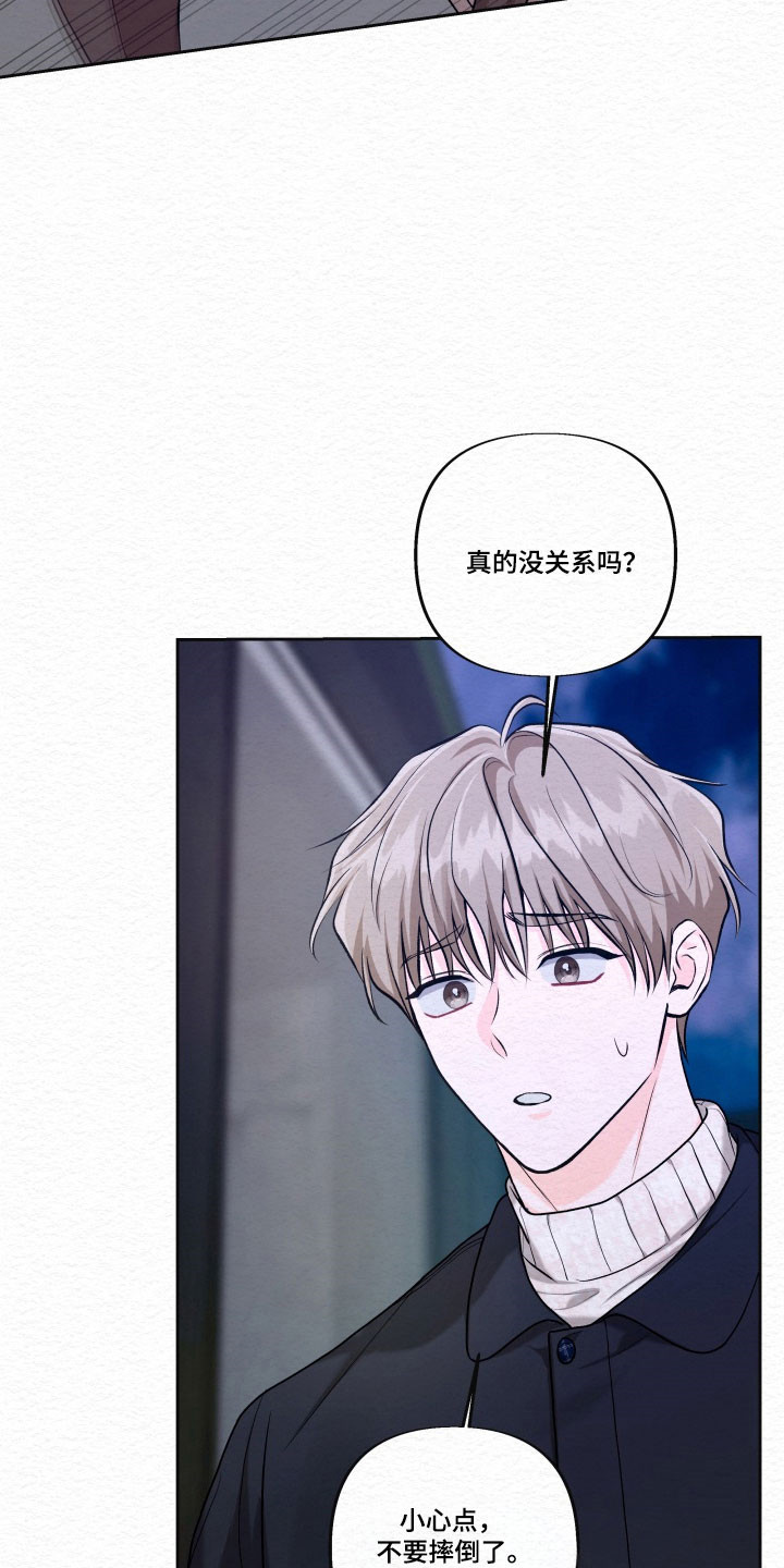第38话4