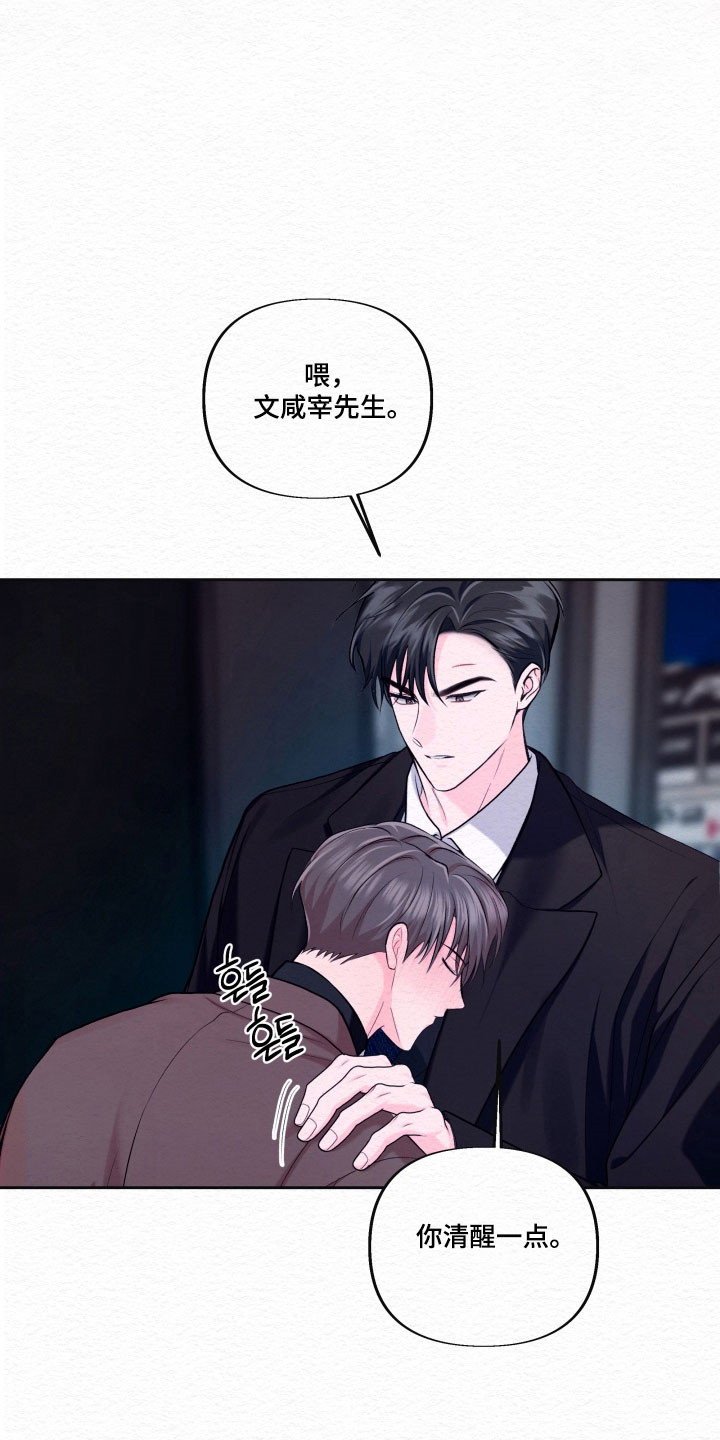 第38话17