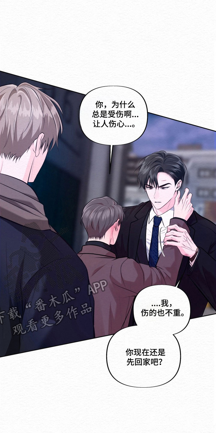 第38话21