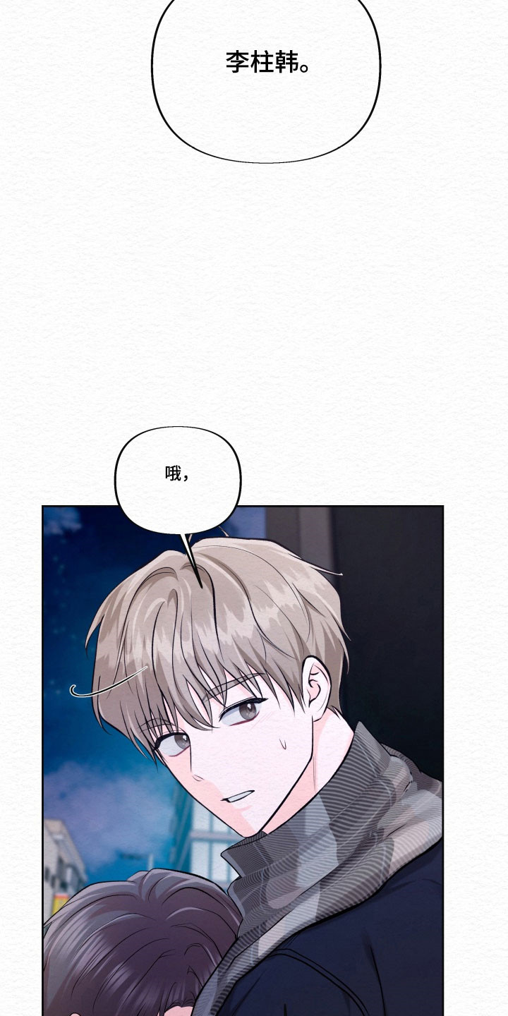 第38话12