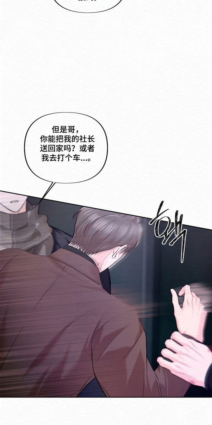 第38话16