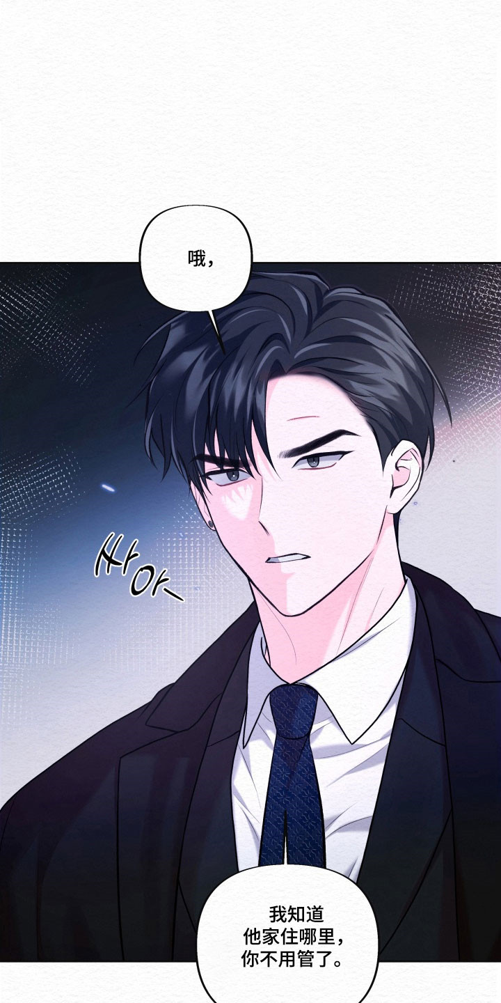 第38话23
