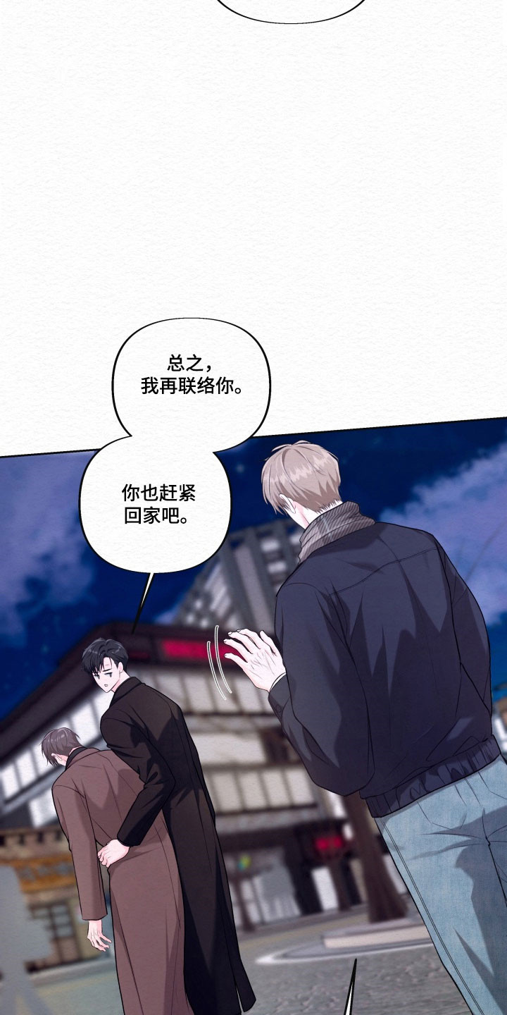 第38话24