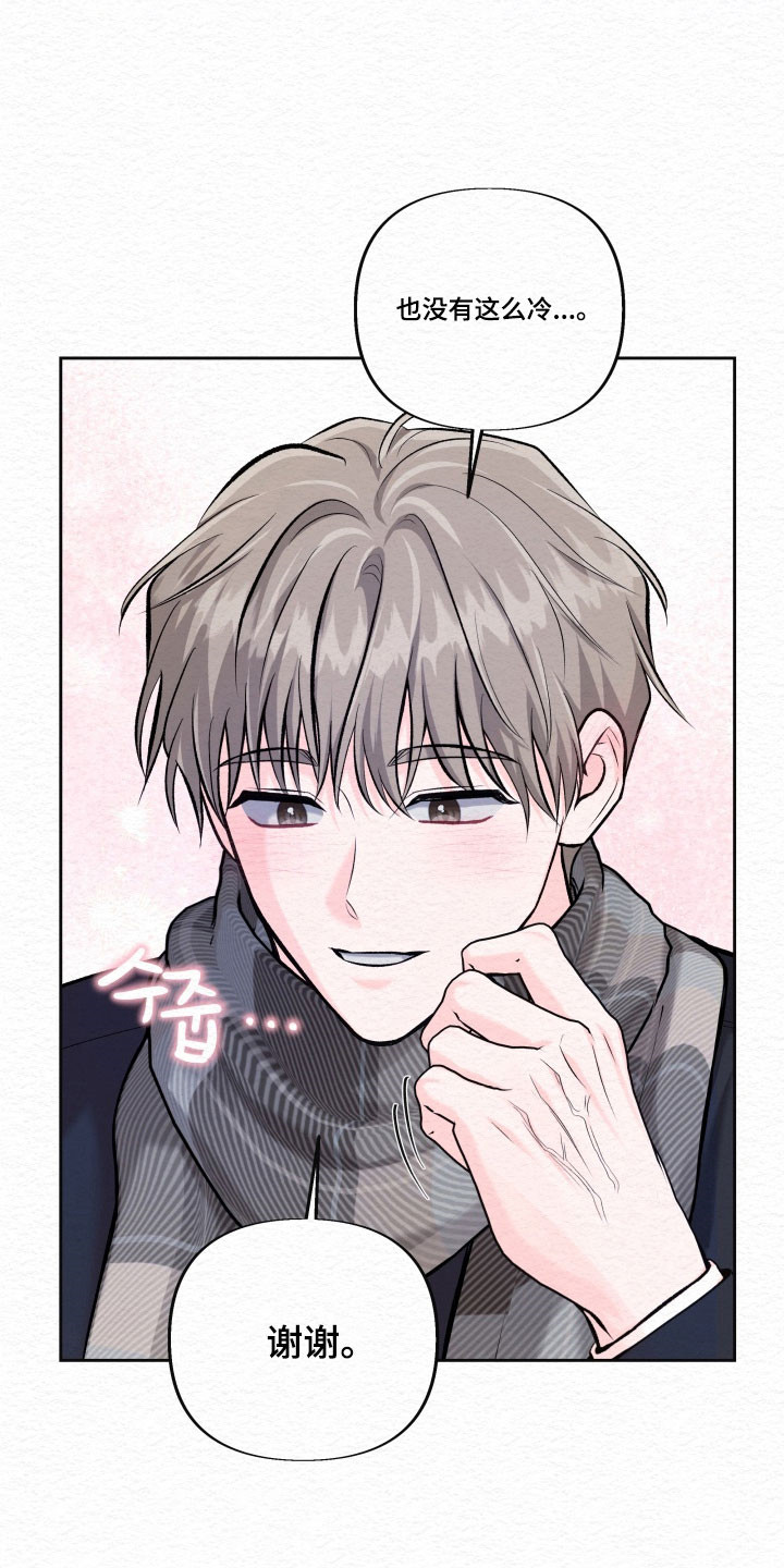 第38话8