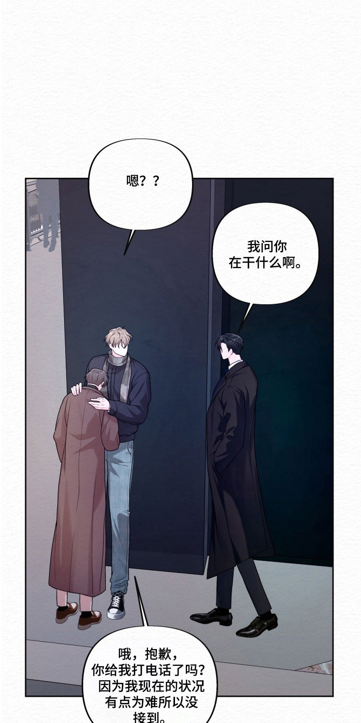 第38话15