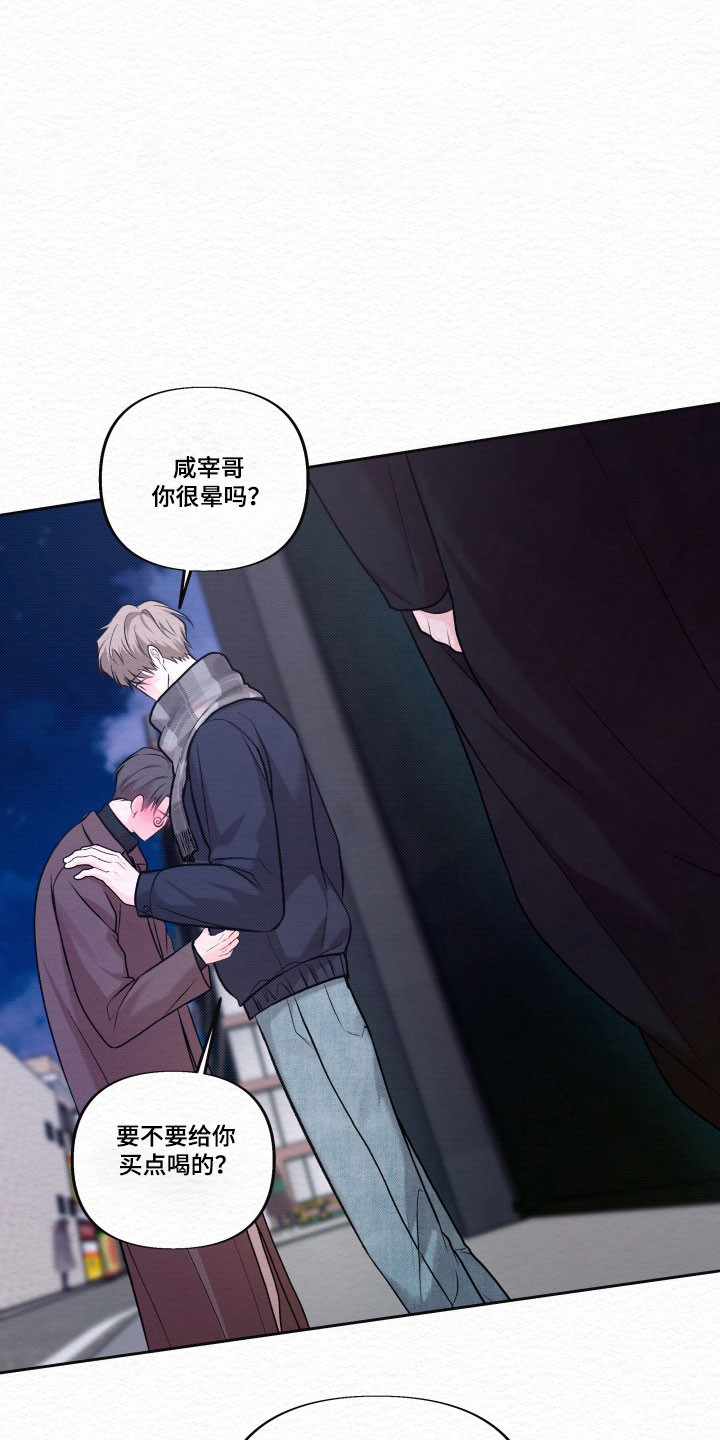 第38话11