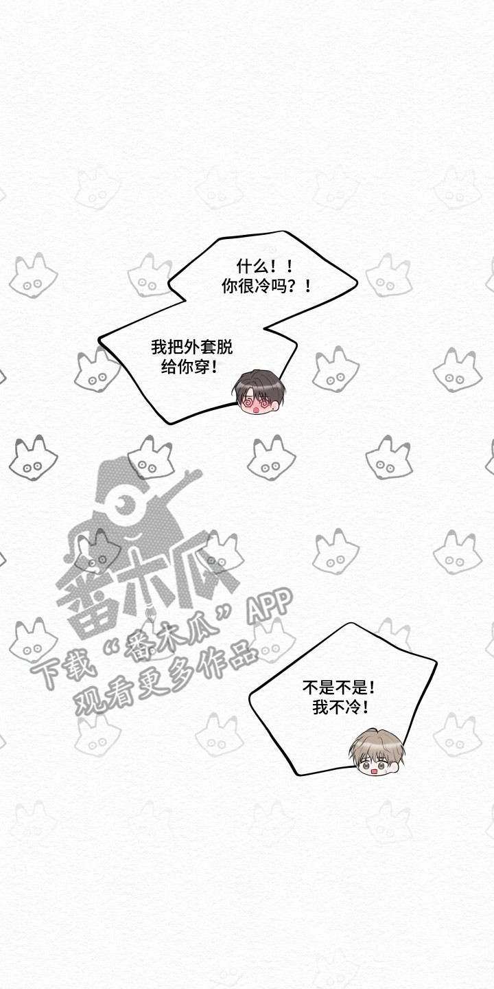 第38话9