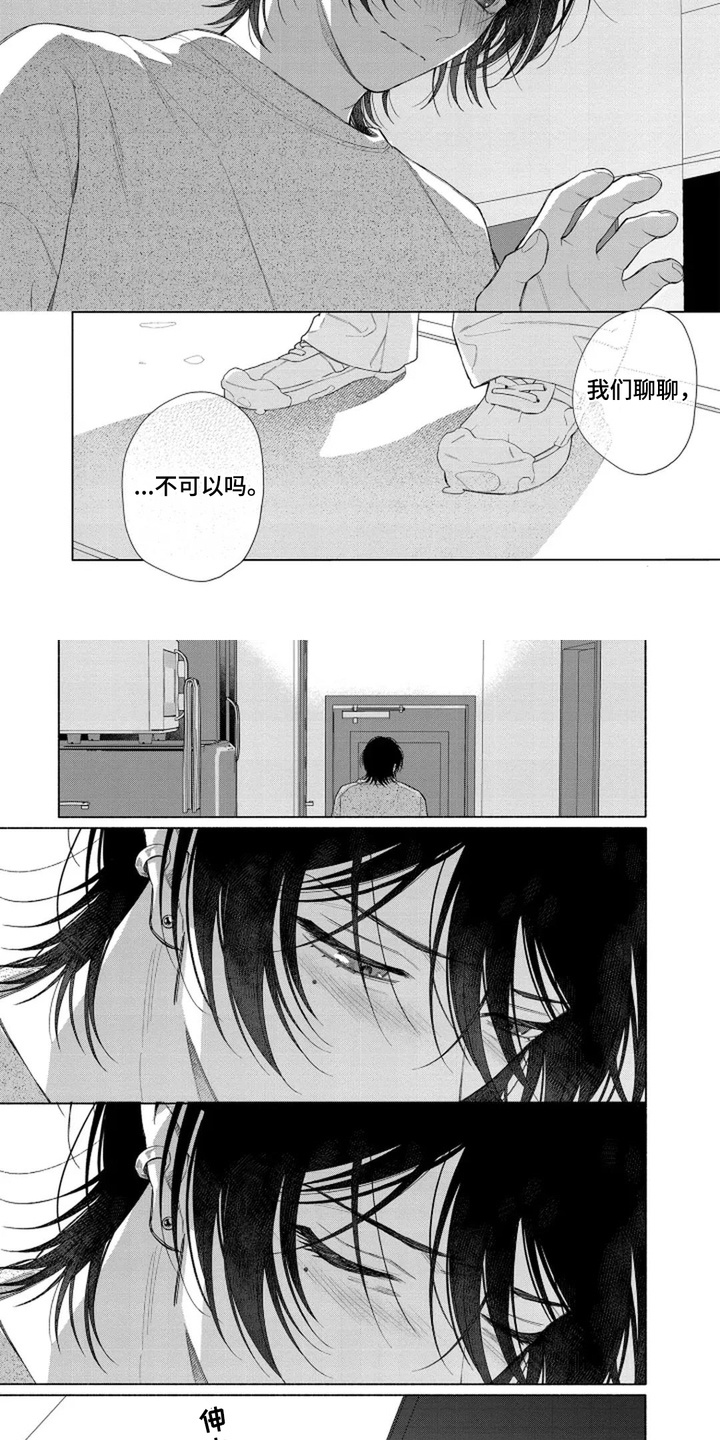 第16话1