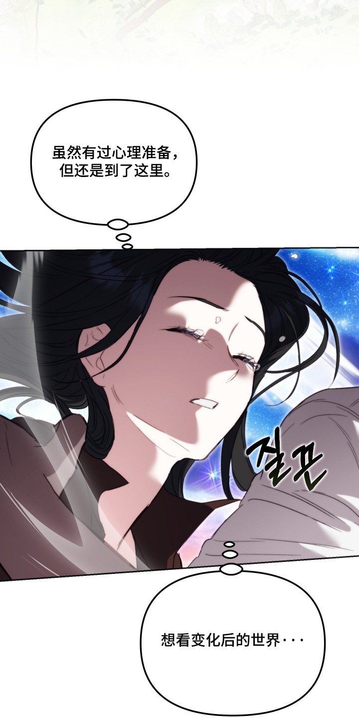 第98话15